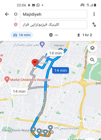 فیزیوتراپی در مجیدیه