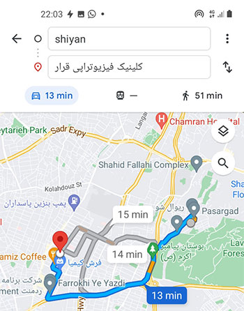 فیزیوتراپی در شیان