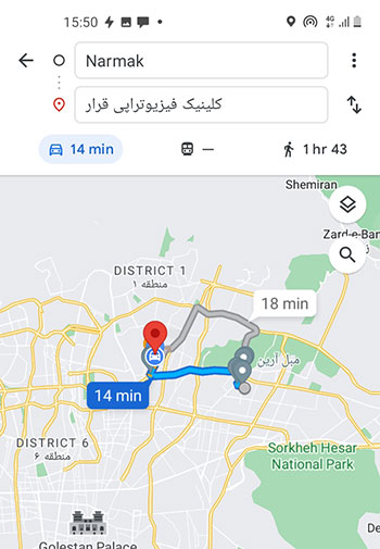 فیزیوتراپی در نارمک