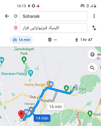 فیزیوتراپی در سوهانک