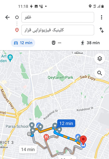 فیزیوتراپی در ظفر