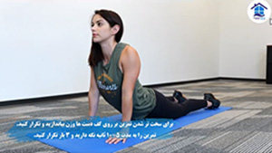 تمرینات فتق دیسک